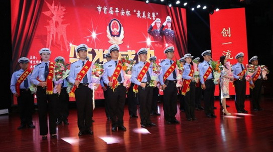河南警察学校