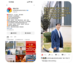 恒达 短视频运营