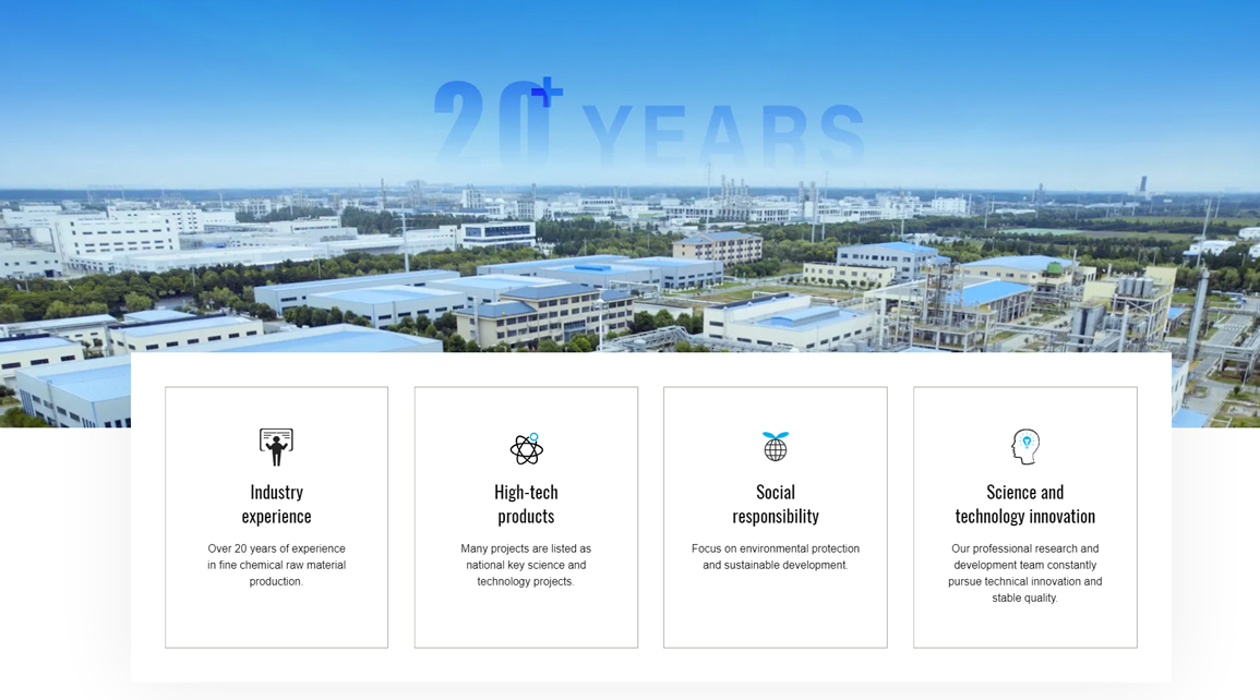 晨华国际贸易有限公司