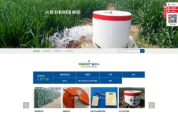 林硕农业 营销型网站