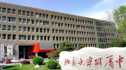 北京大学附属中学河南分校