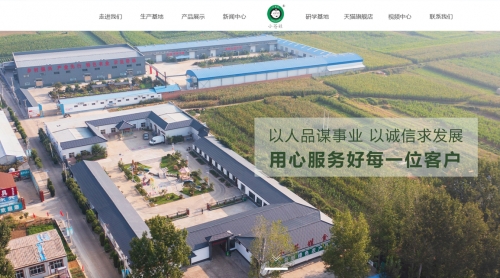 登封市小苍娃农副产品有限公司