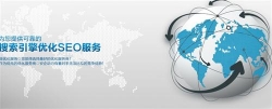SEO优化的秘诀是什么？