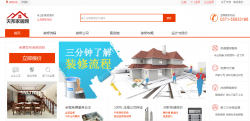 感谢天邦家居网选择河南拓之琦