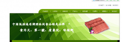 感谢郑州食號优鲜食品有限公司对我们河南网络推广公司拓之琦信任、合作