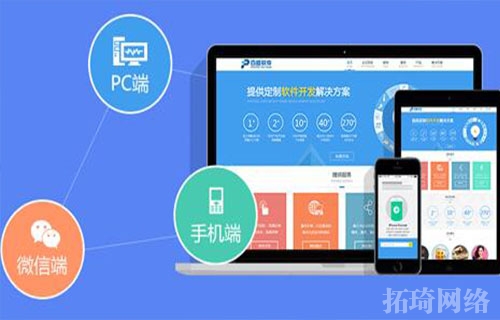 河南网络推广营销型网站有哪些优点