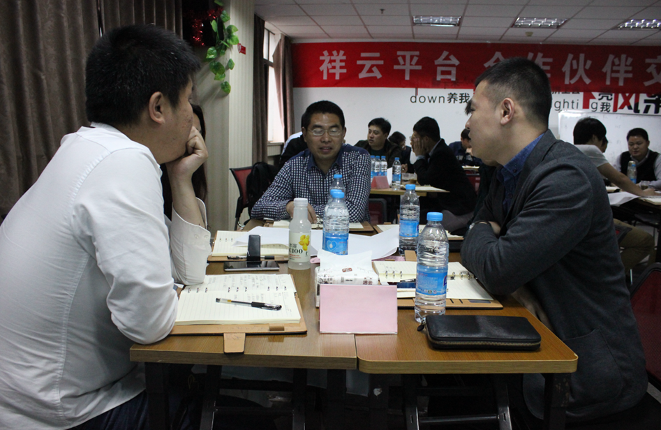 祥云平台 祥云平台