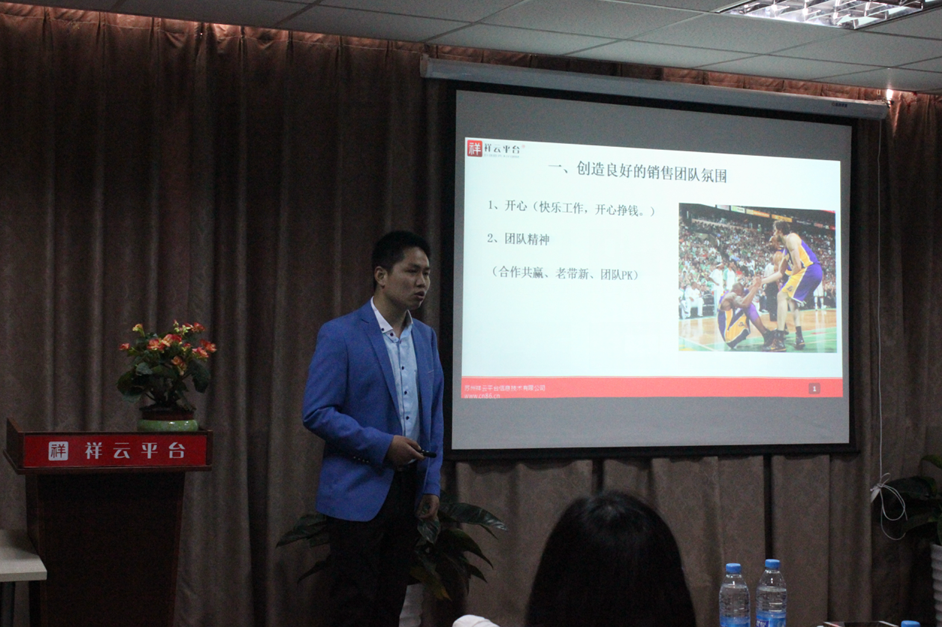 祥云平台 祥云平台