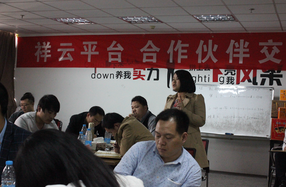 祥云平台 祥云平台