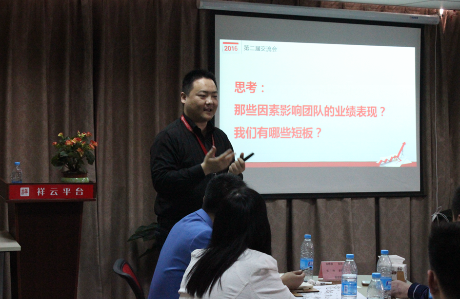 祥云平台 祥云平台