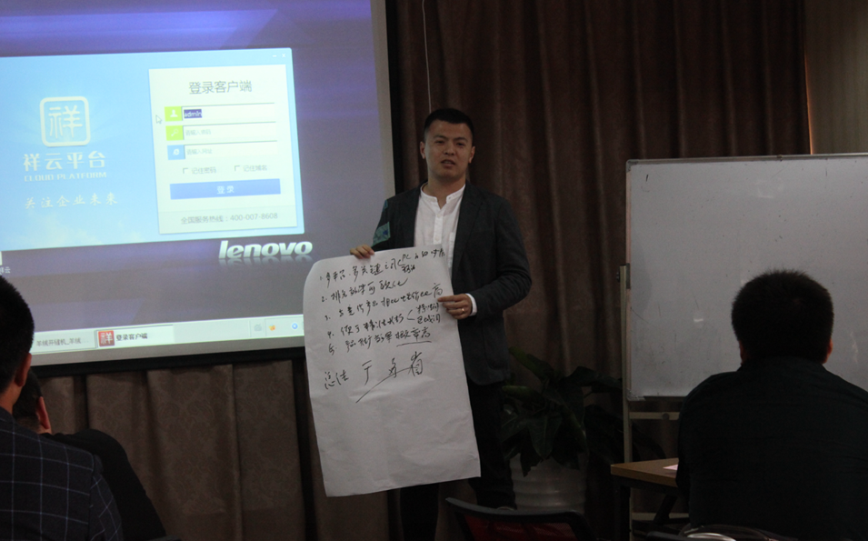 祥云平台 祥云平台