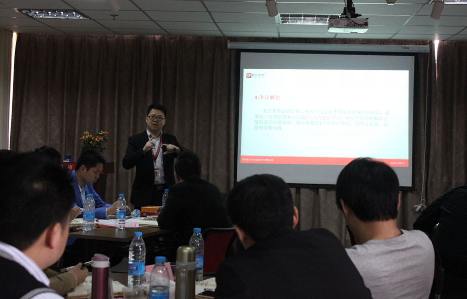 祥云平台 祥云平台