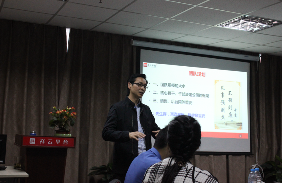 祥云平台 祥云平台