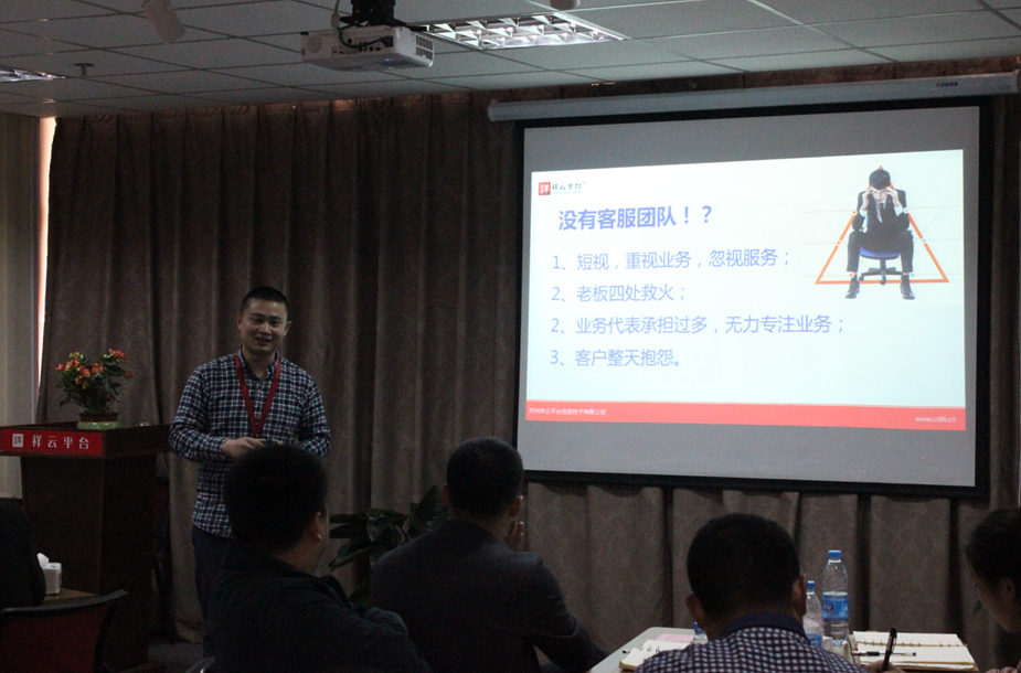 祥云平台 祥云平台