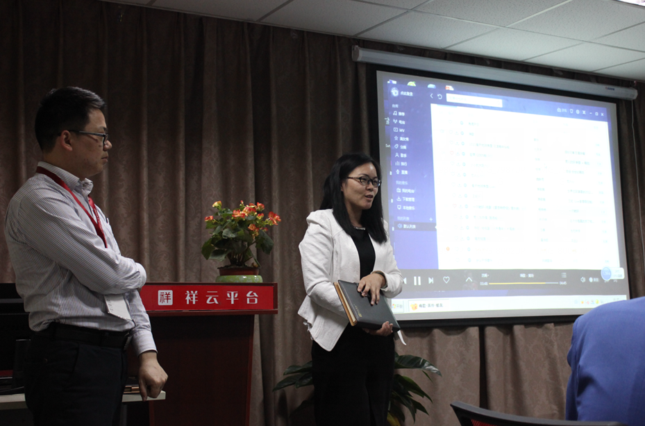 祥云平台 祥云平台