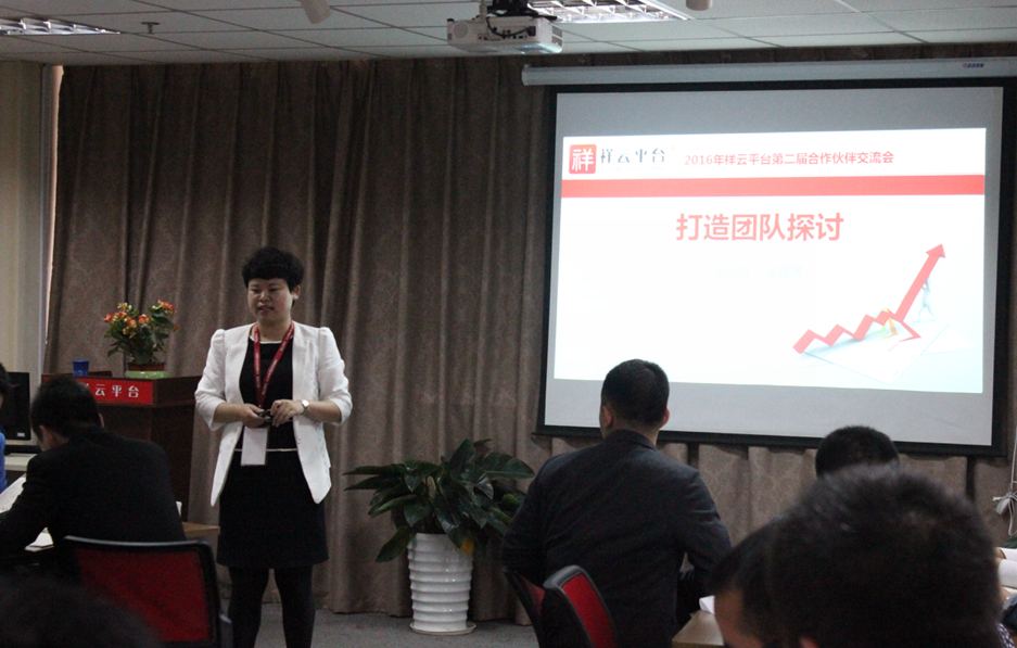 祥云平台 祥云平台