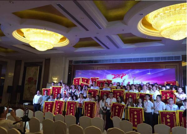 祥云平台精英俱乐部