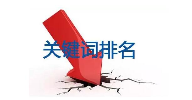 河南网站建设，河南网络推广，关键词