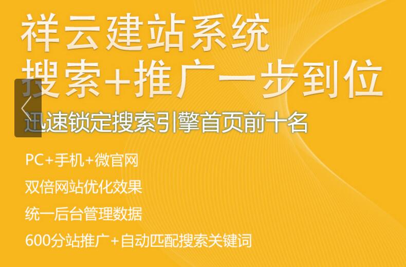 河南网站建设，河南网络推广，郑州网站建设公司