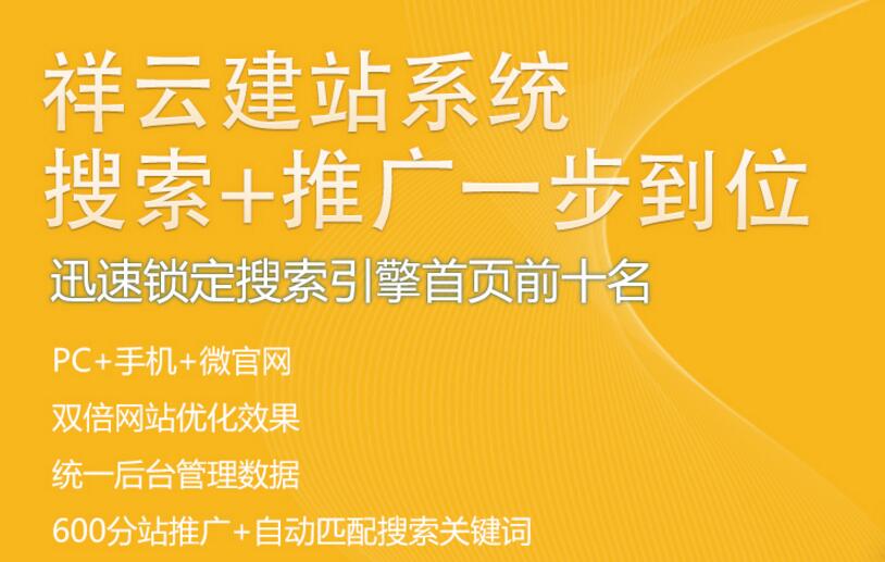 河南网络推广 河南网络推广