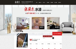 郑州网站建设公司 郑州网站建设公司