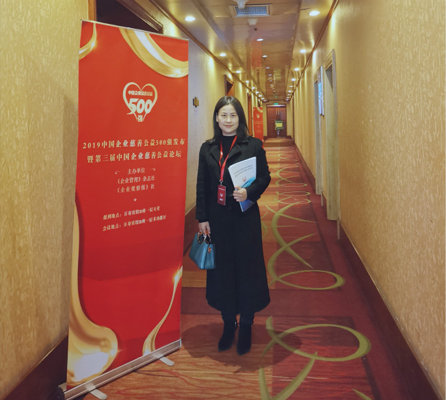 微信图片_20191209000845_meitu_2.jpg