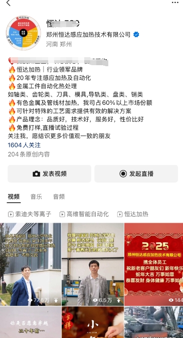 微信截图_20250220172155.png